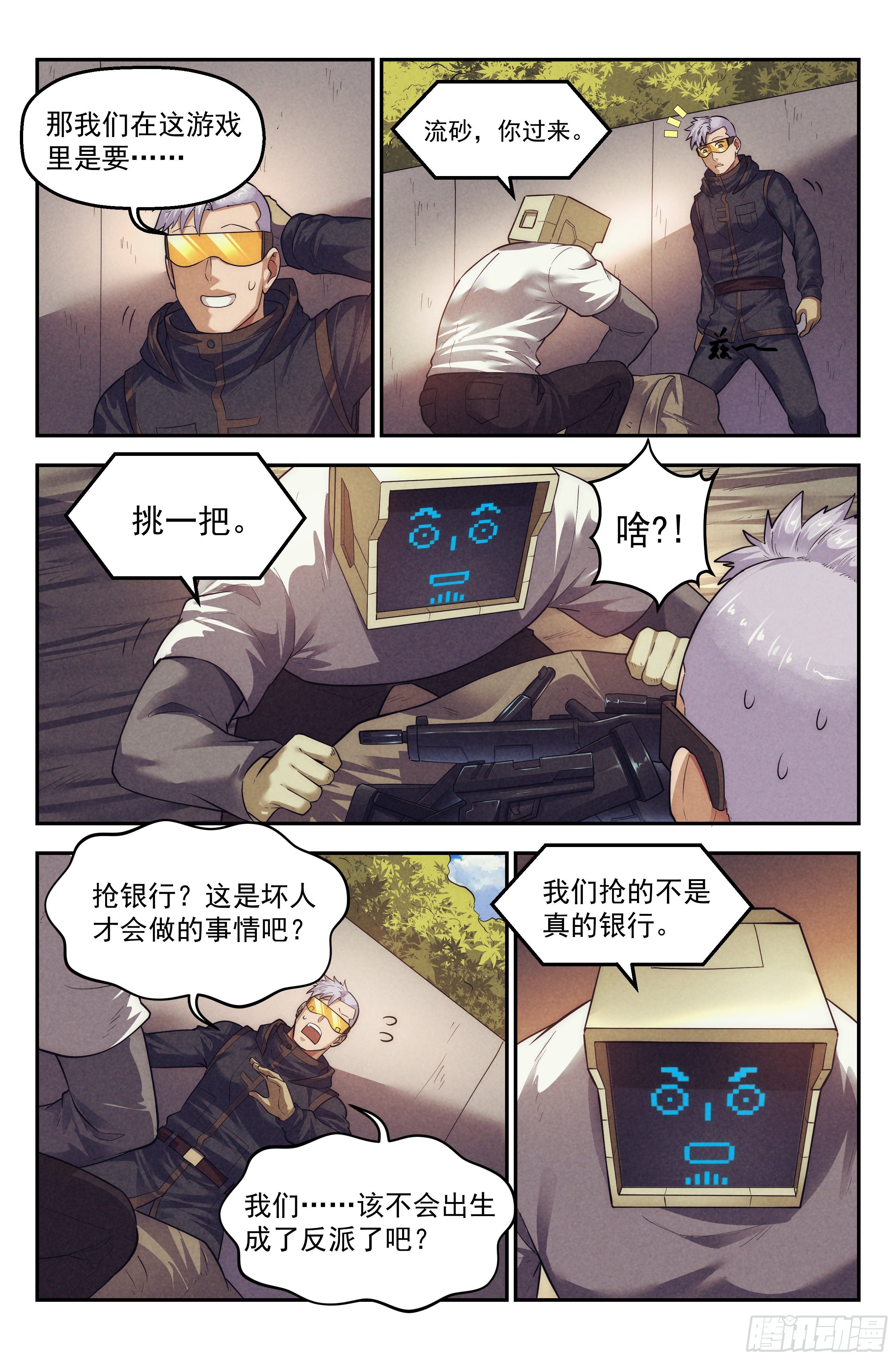 86.罪恶都市 其一12
