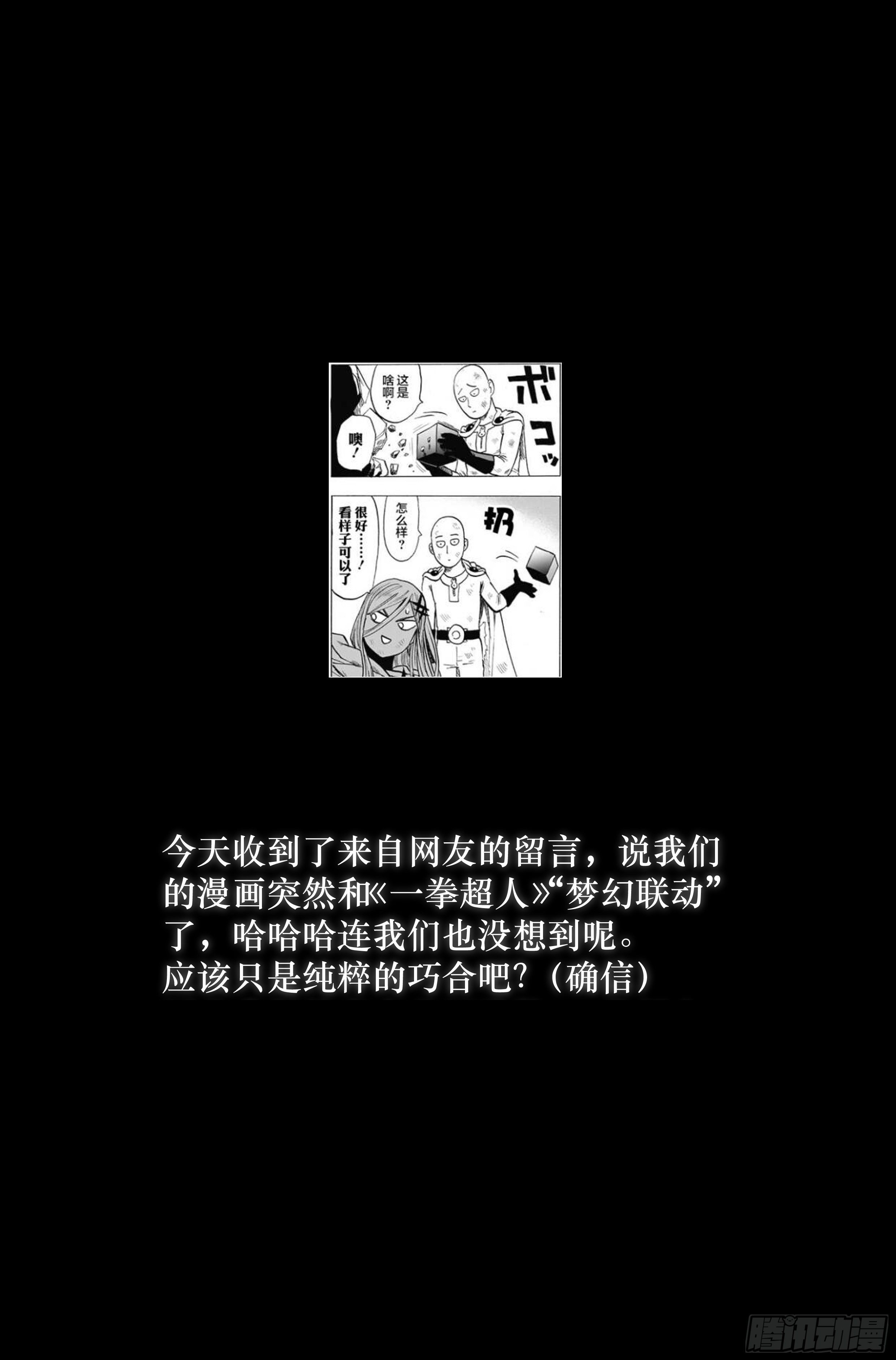 30.沙城贼影之章·时装13