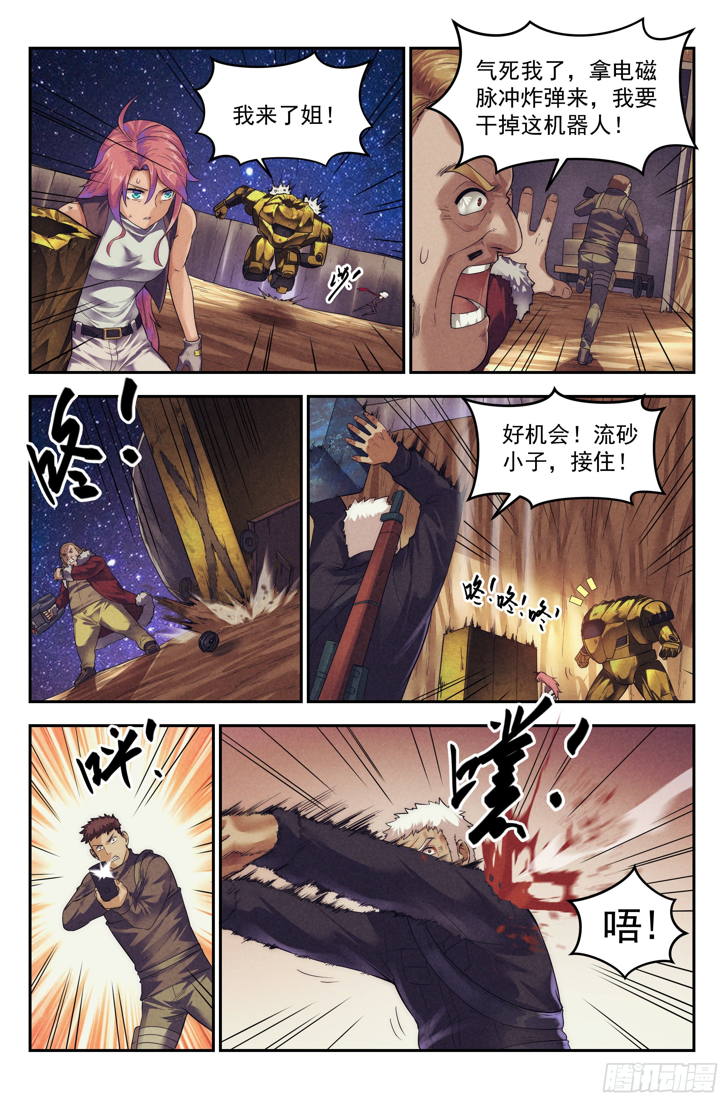 73.鸿门宴123