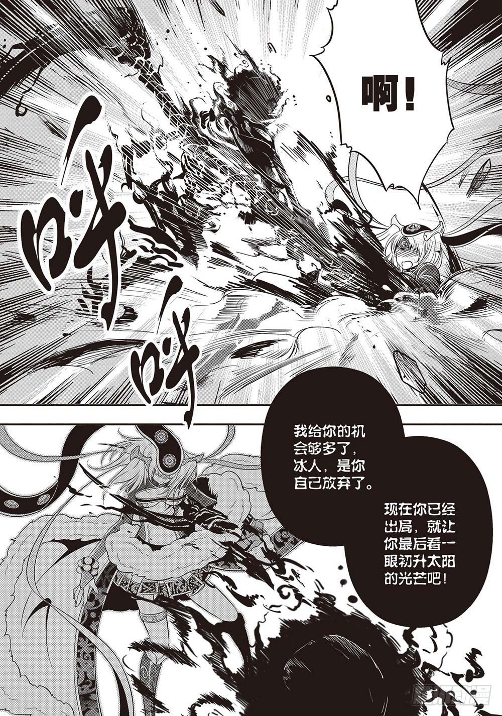 第28集5