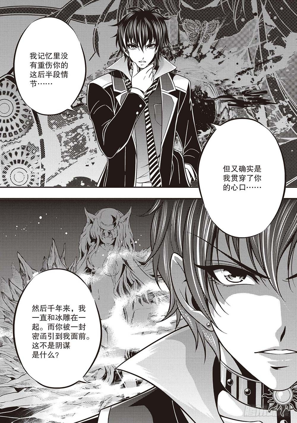 第19集14