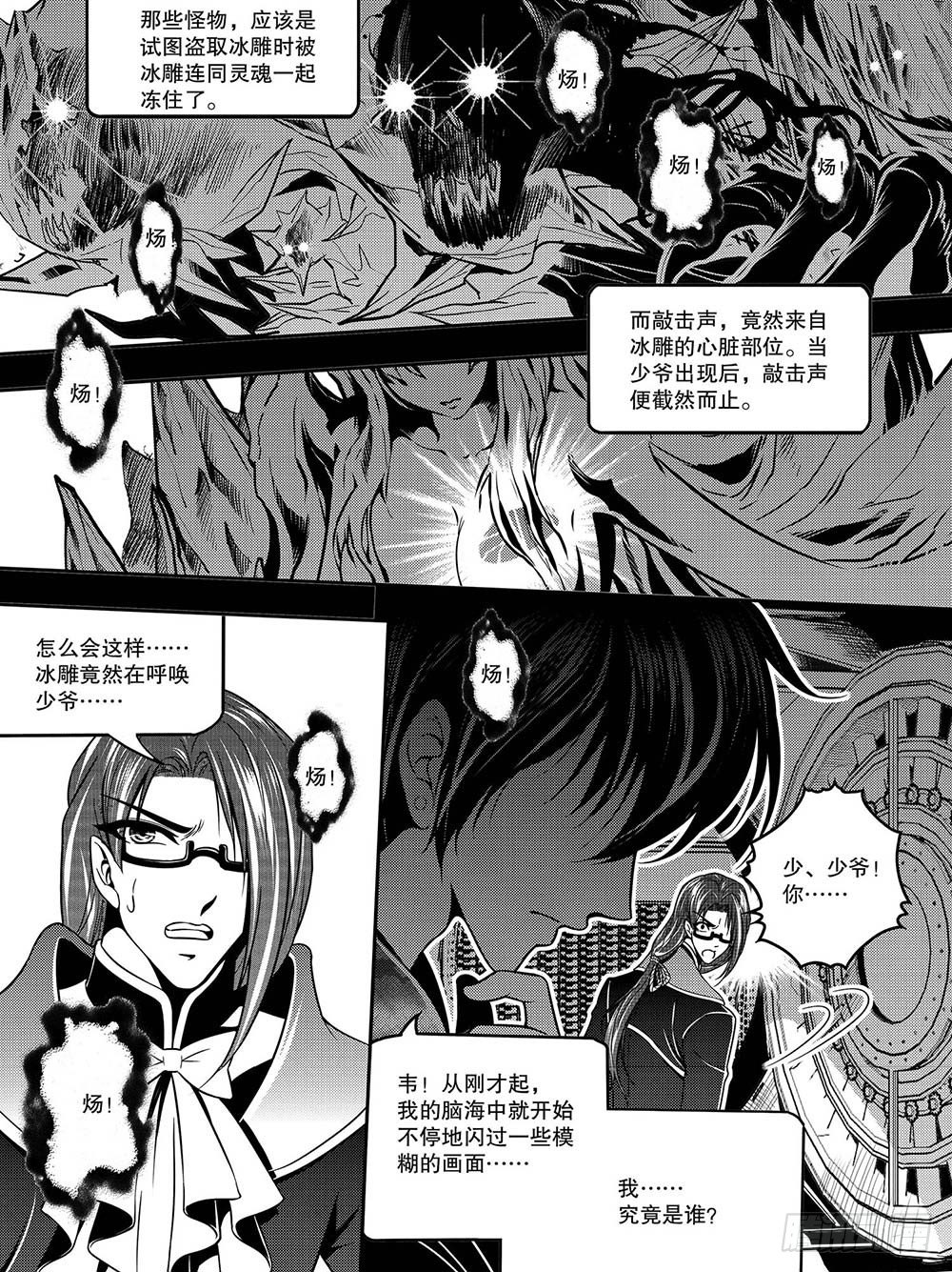 第9集0