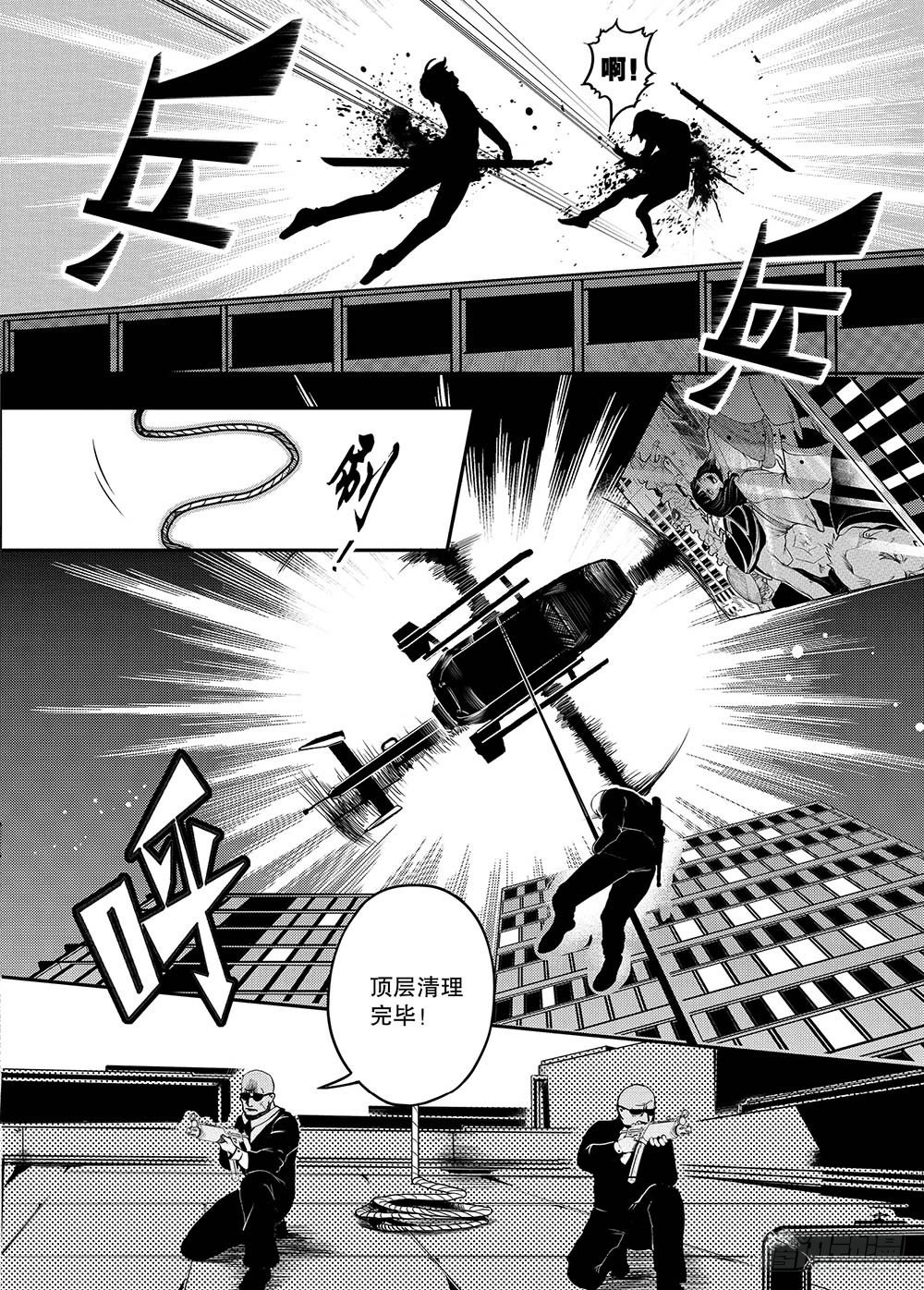 第12集13