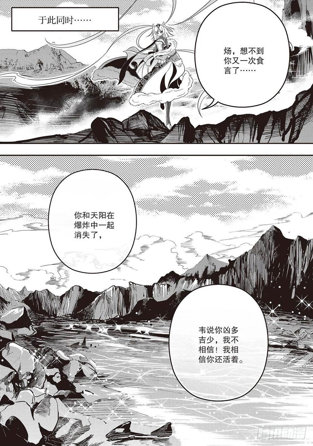 第32集15
