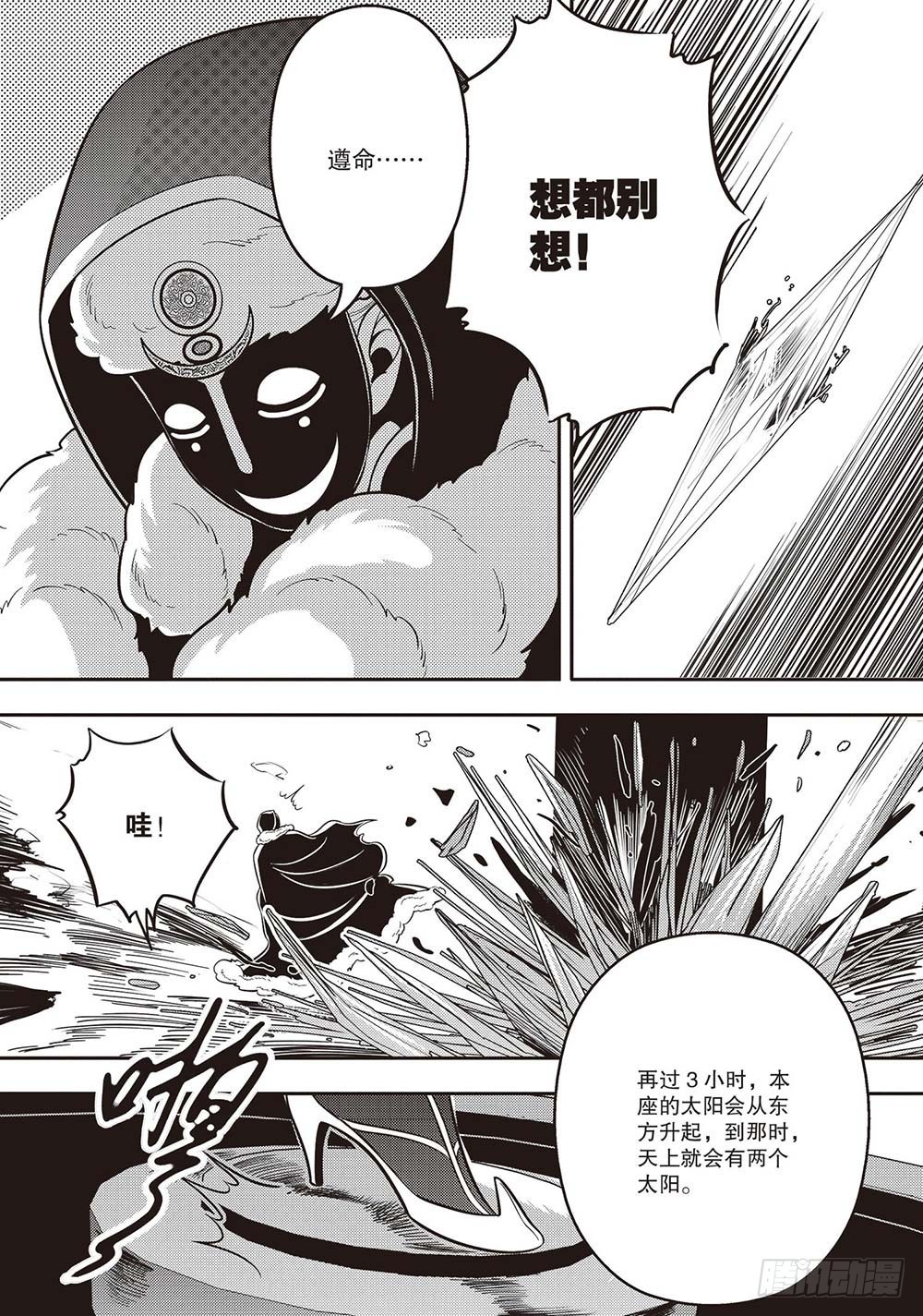 第27集0