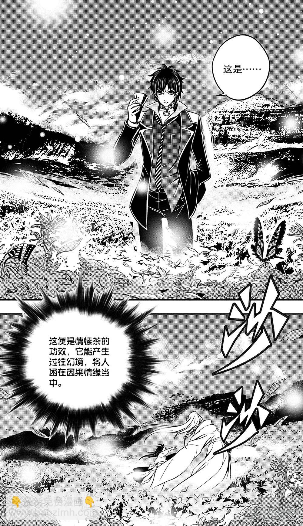 第13集12