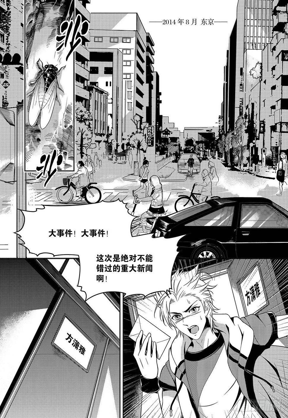 第1集4
