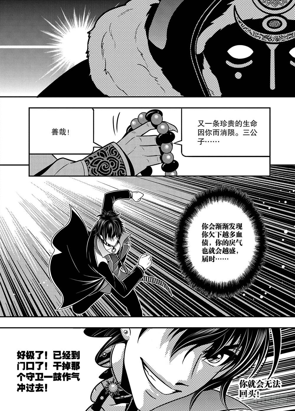 第13集4
