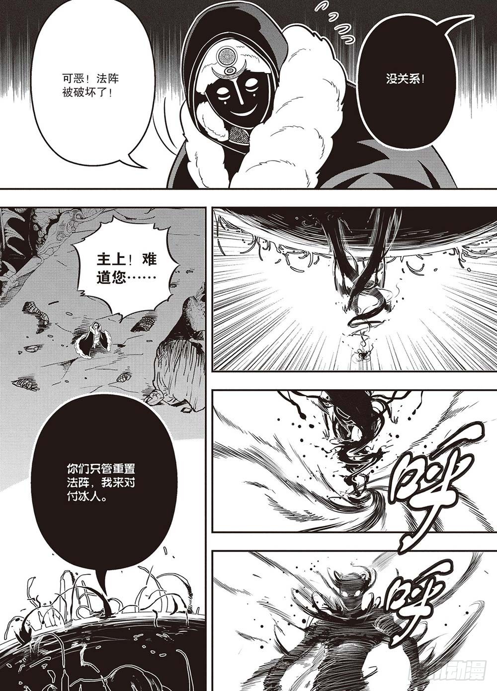 第27集7