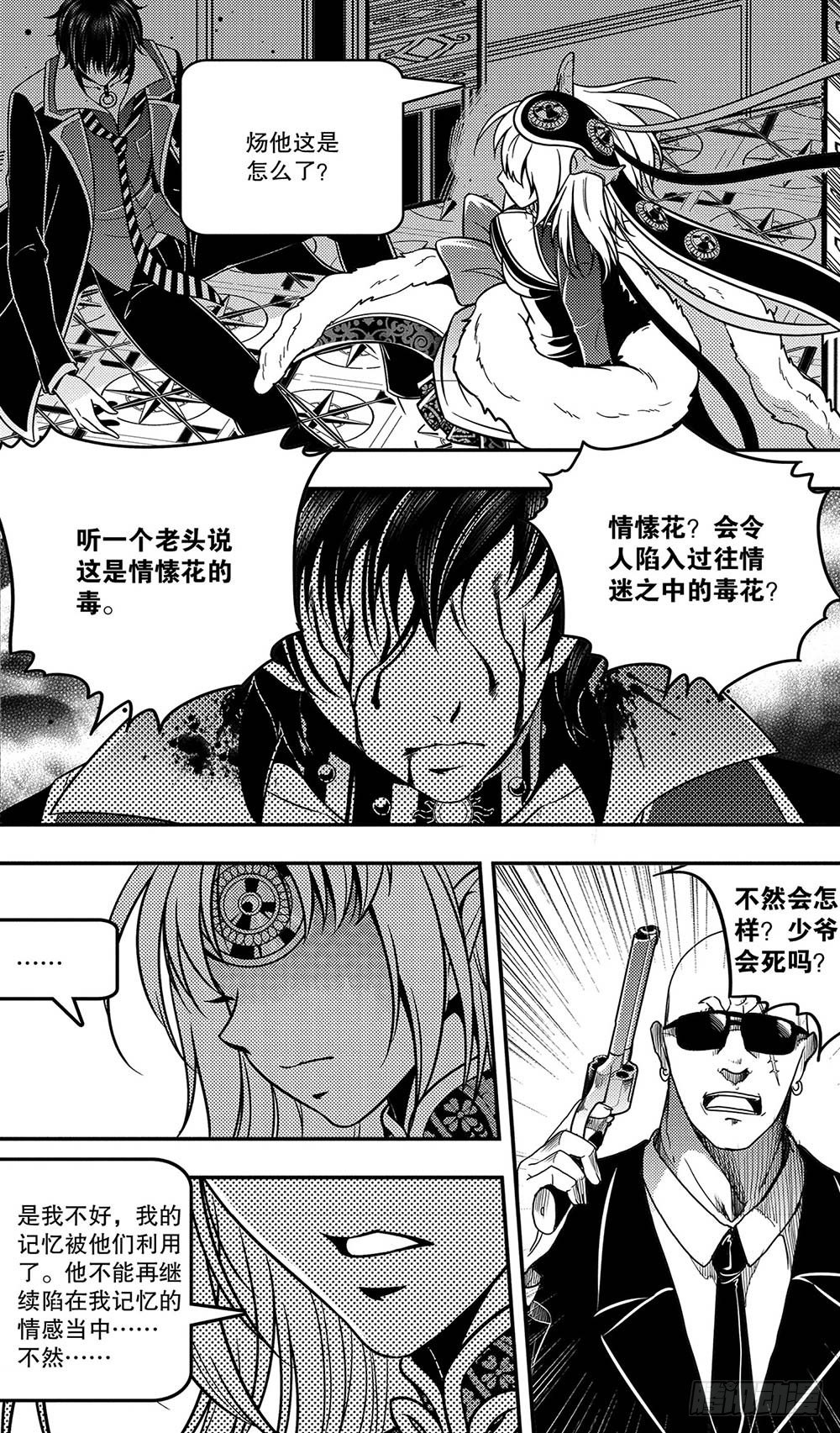 第15集8