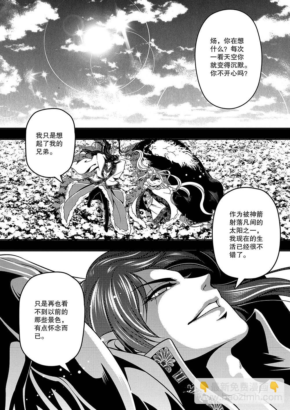 第16集16