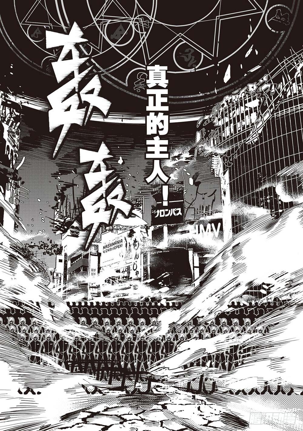 第26集8
