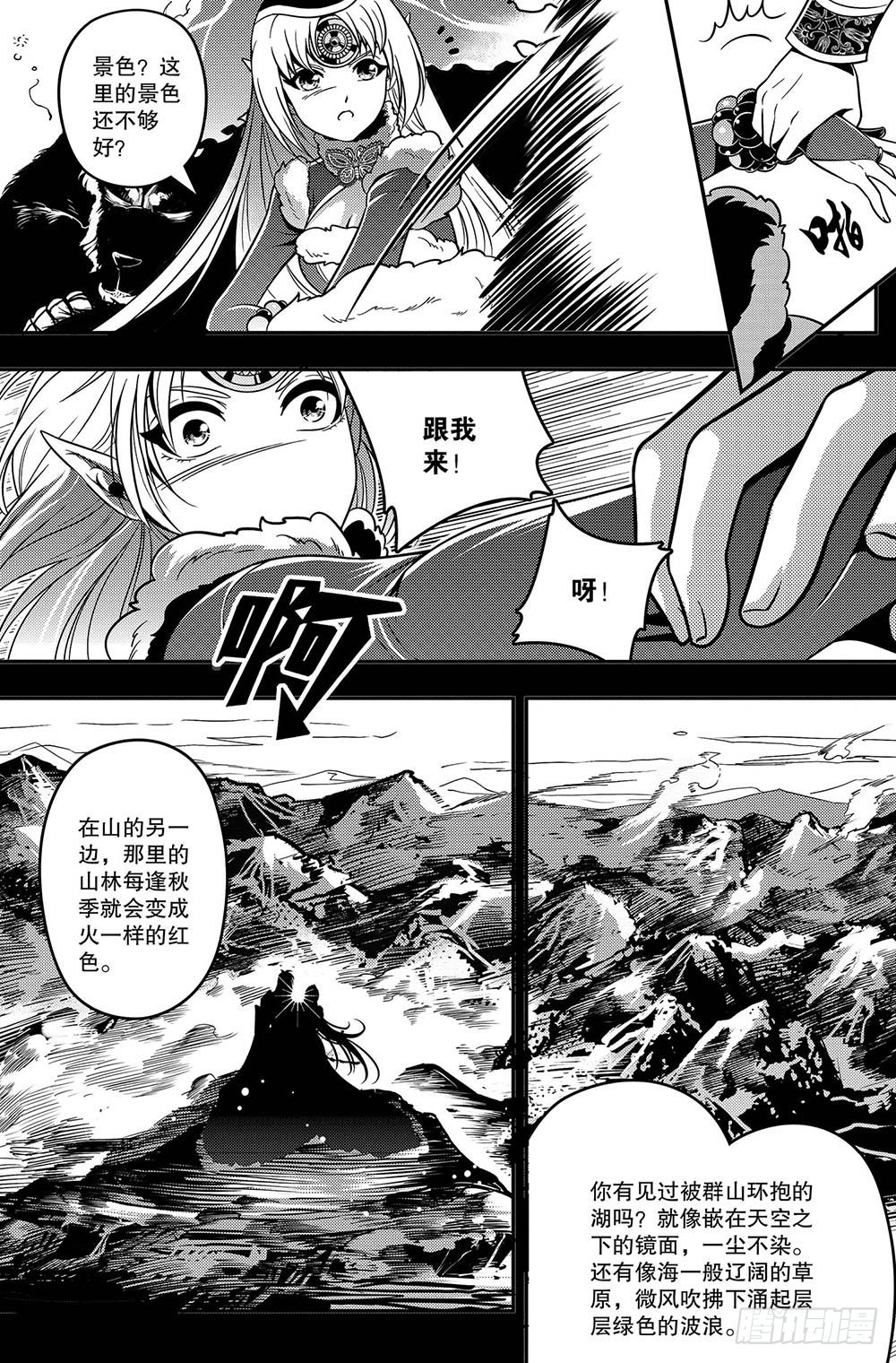 第16集17
