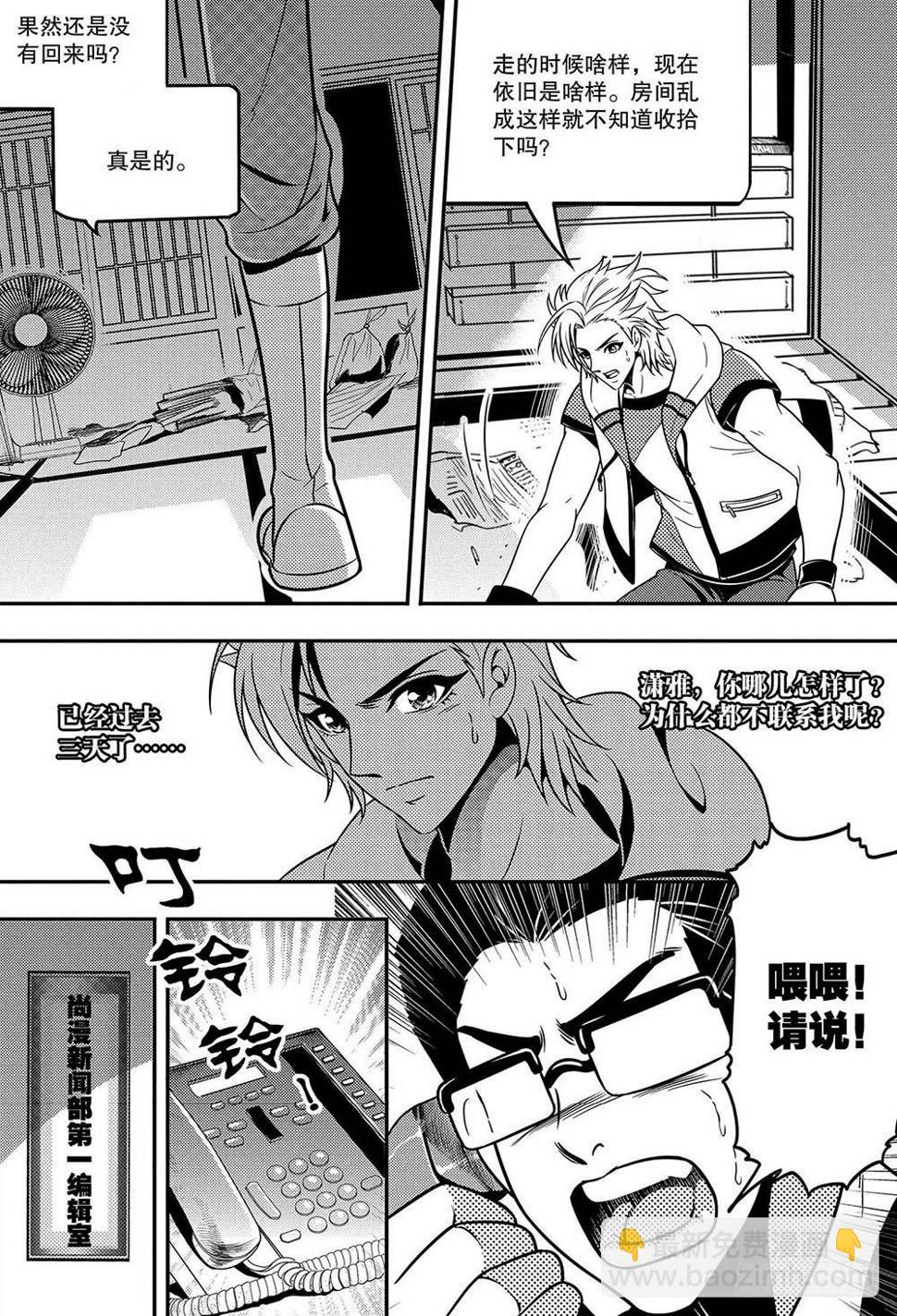 第10集7