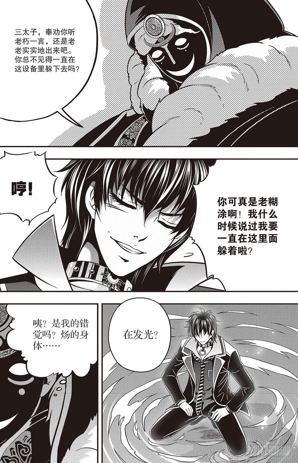 第22集1