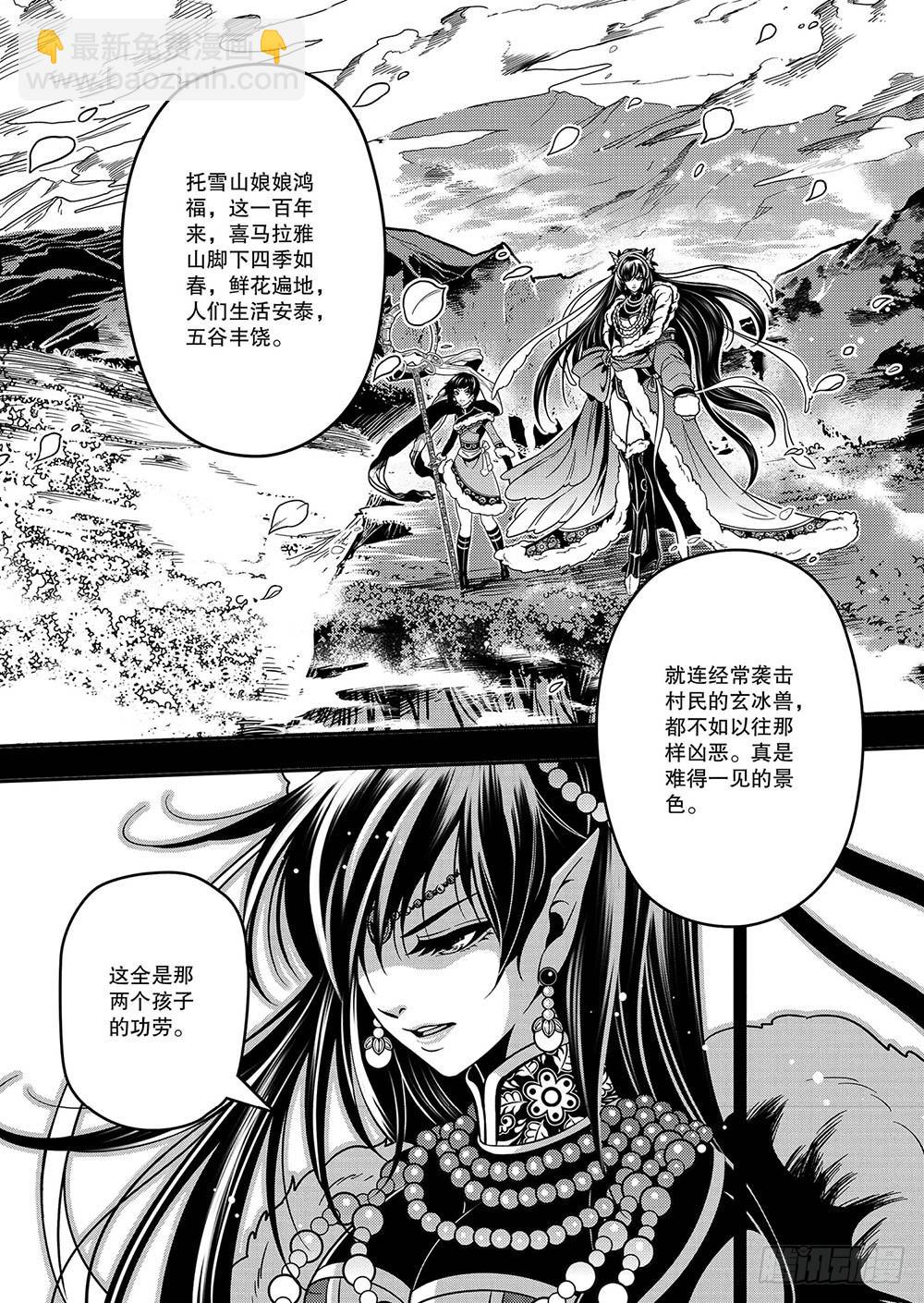 第16集12