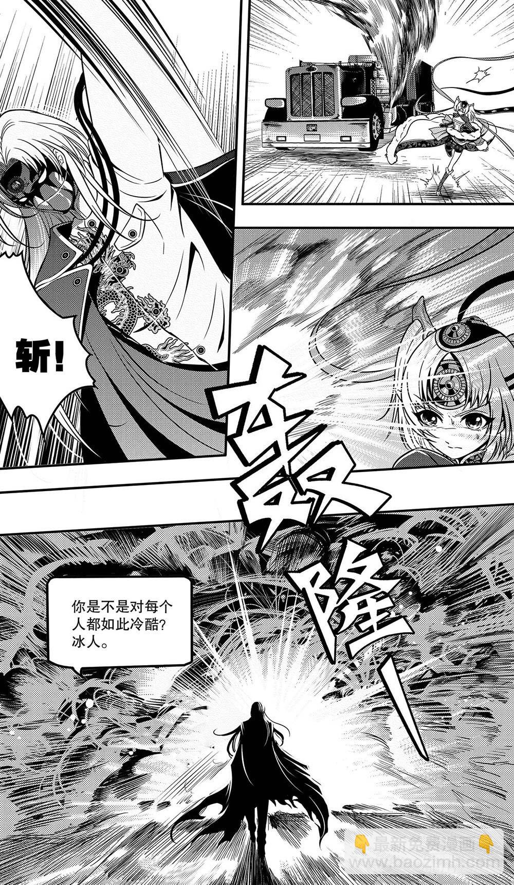 第8集2