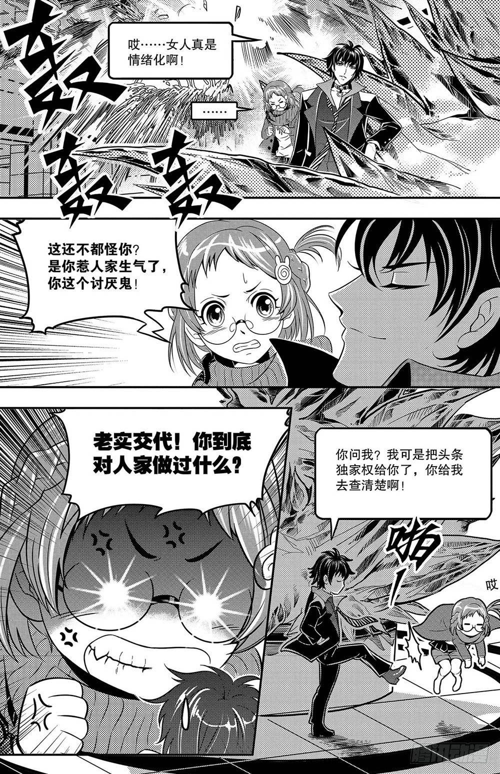 第4集4