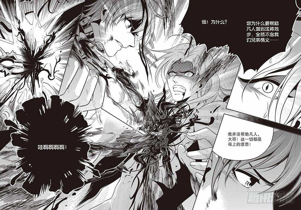 第32集12