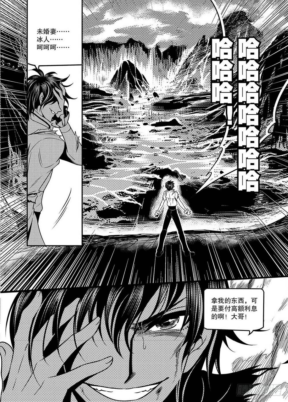 第10集1