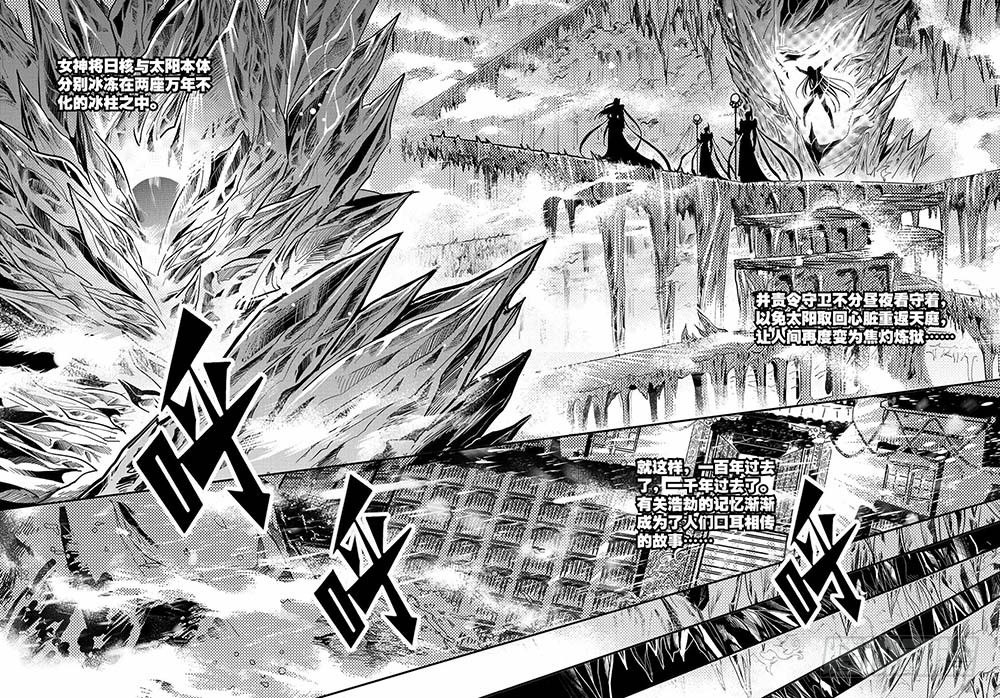 第5集7
