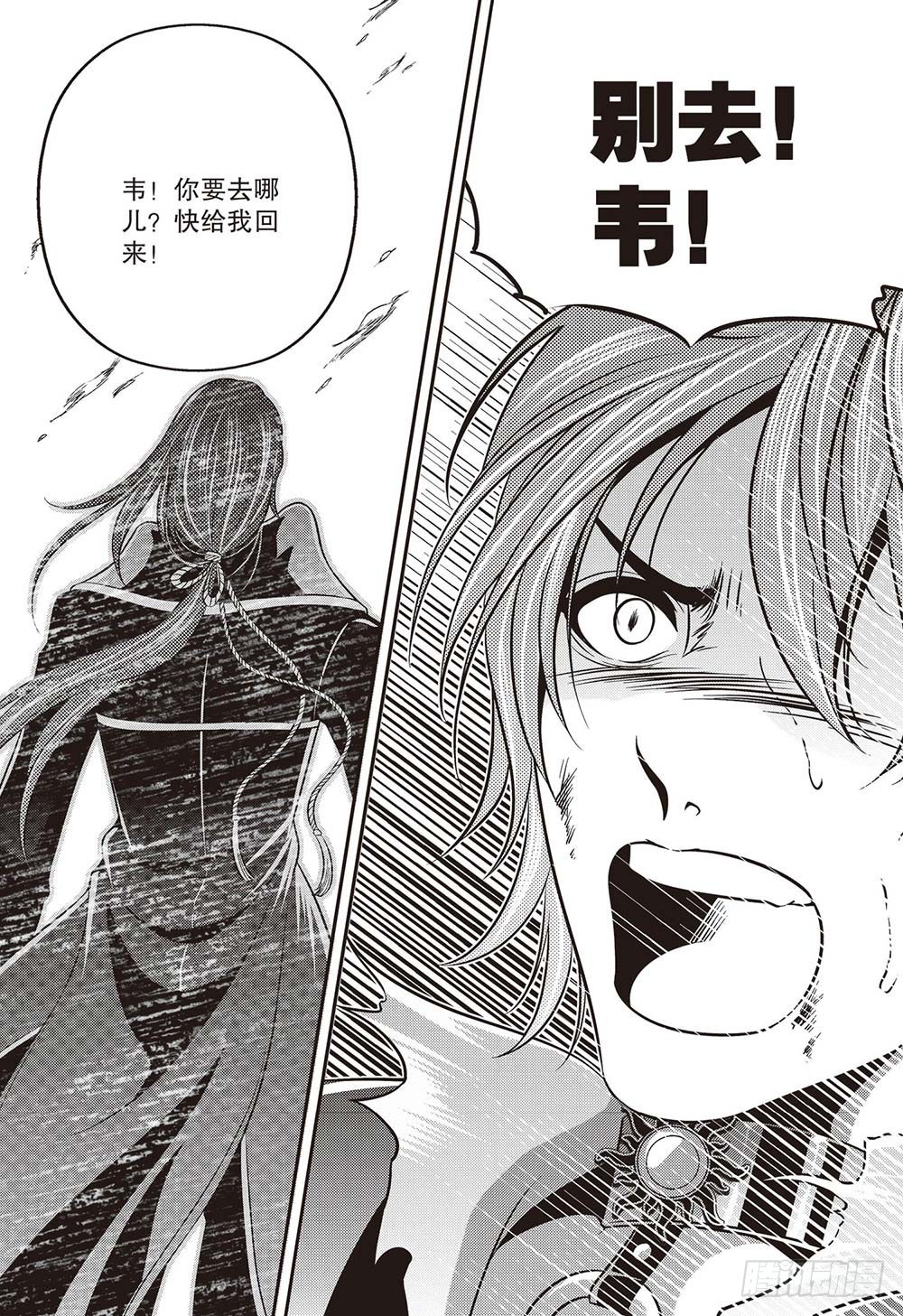 第30集9