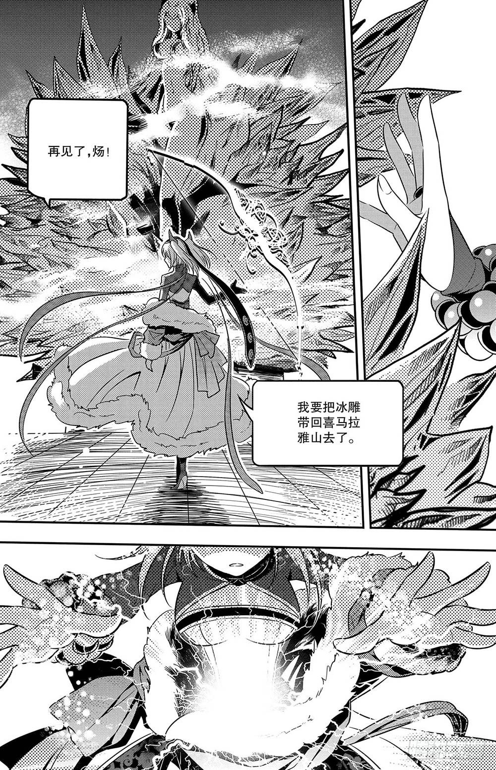 第4集10
