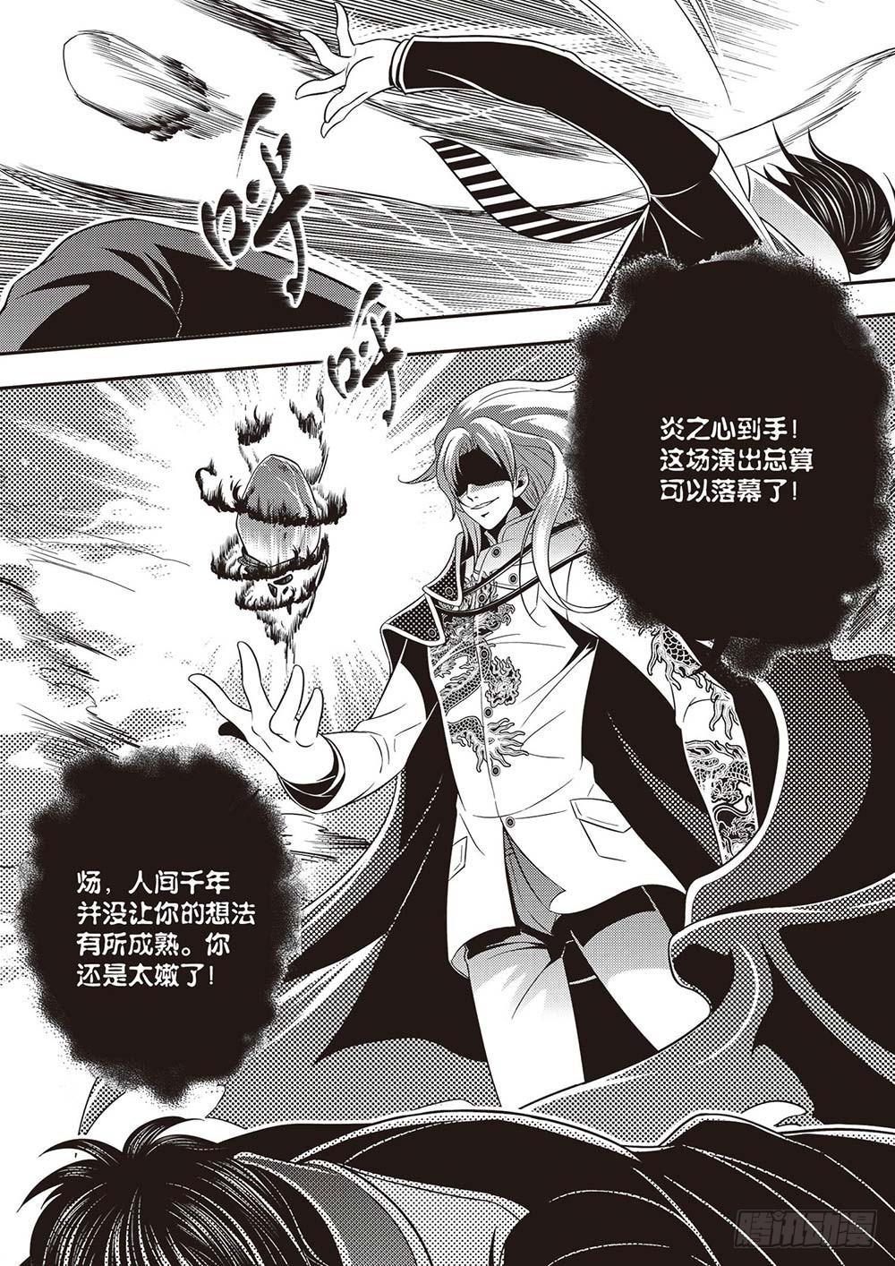 第25集13