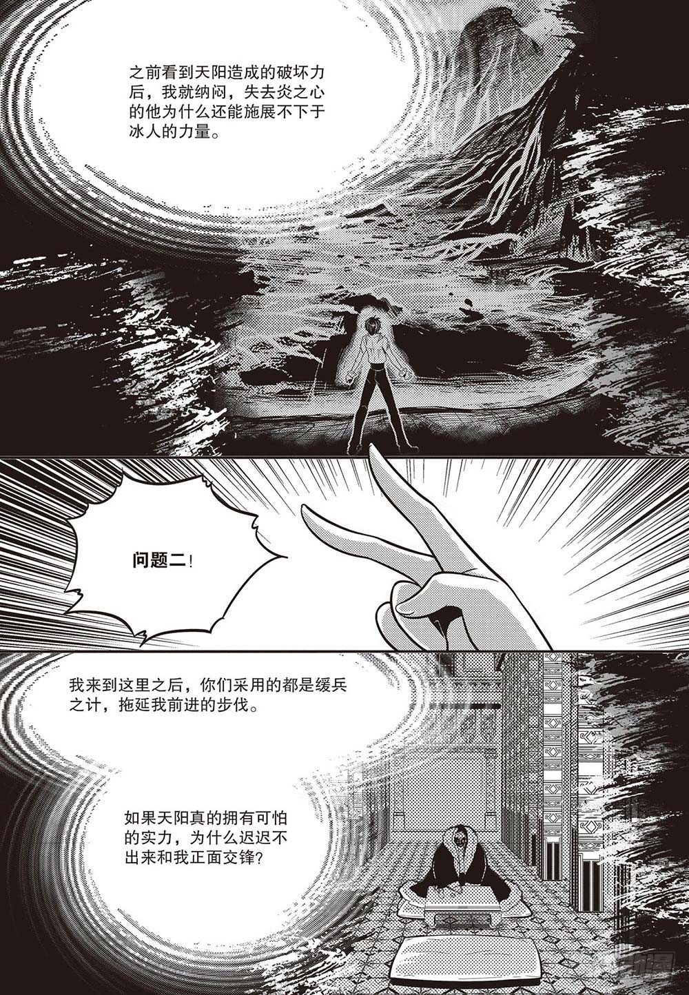第22集4