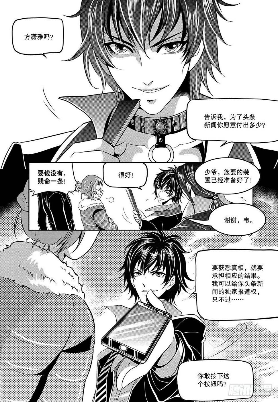 第2集5