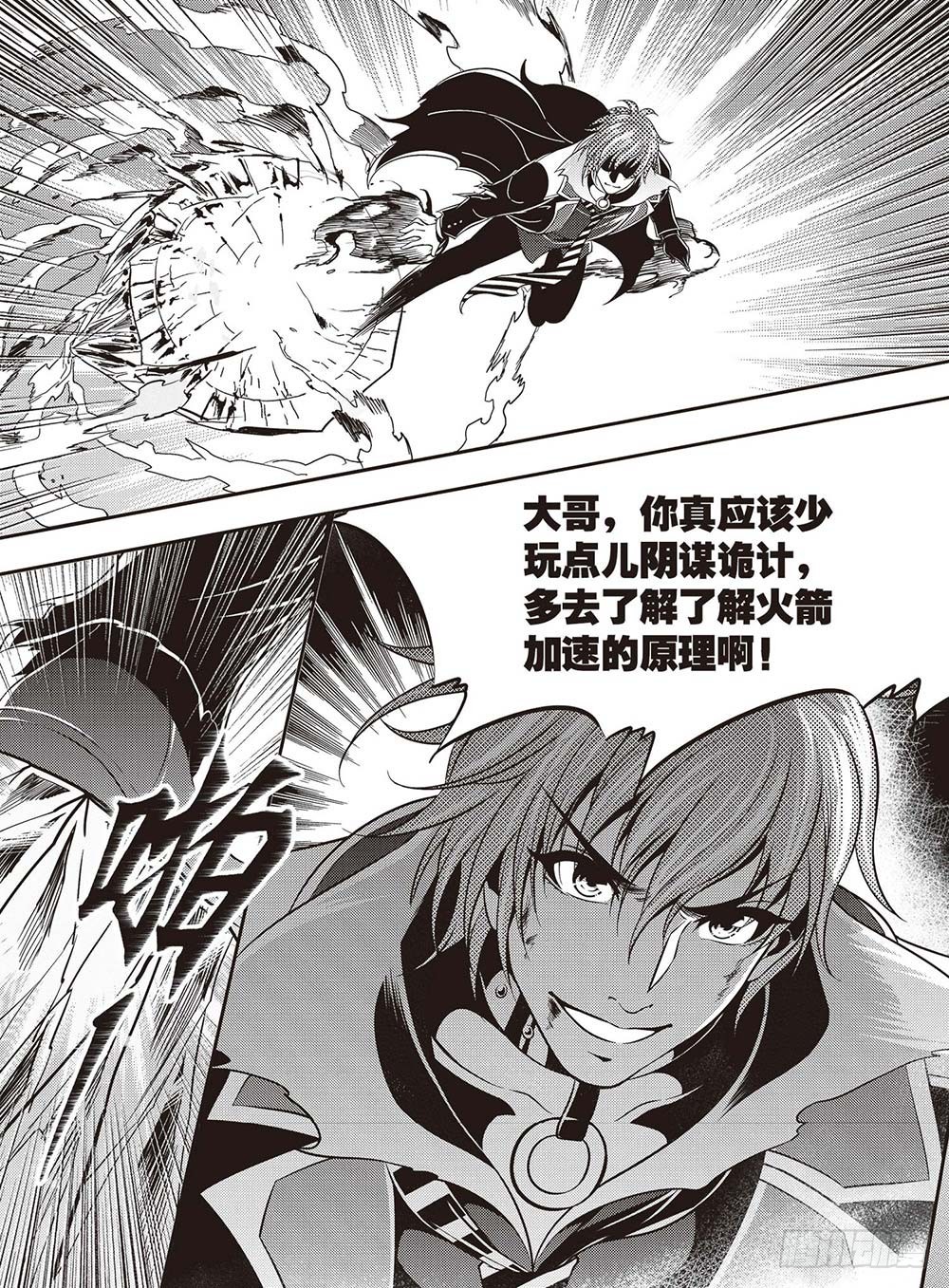 第32集10