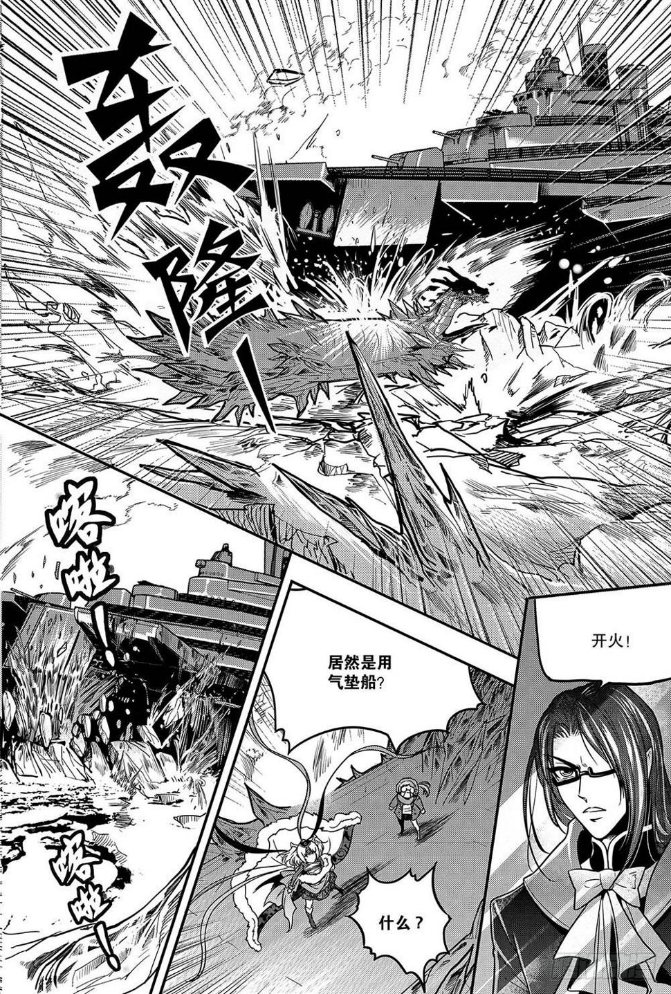 第6集0