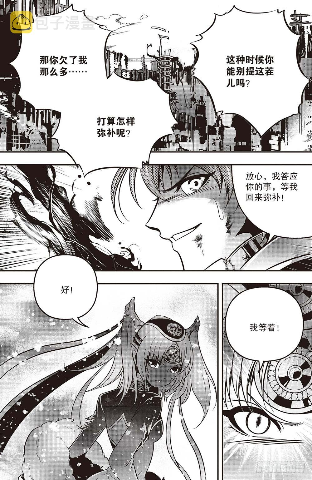 第32集7