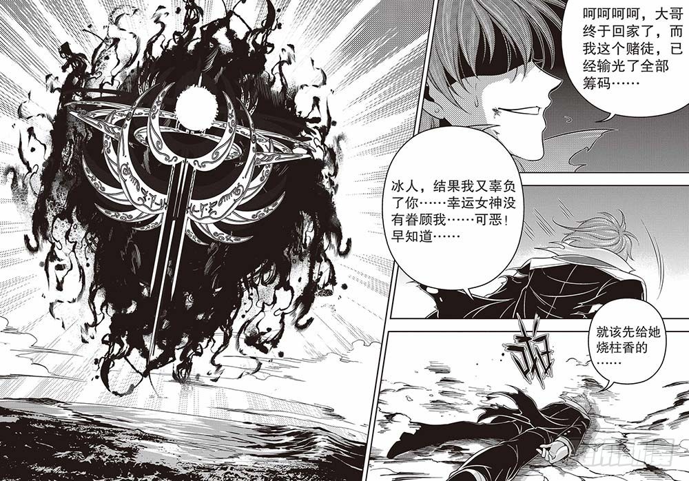 第30集2
