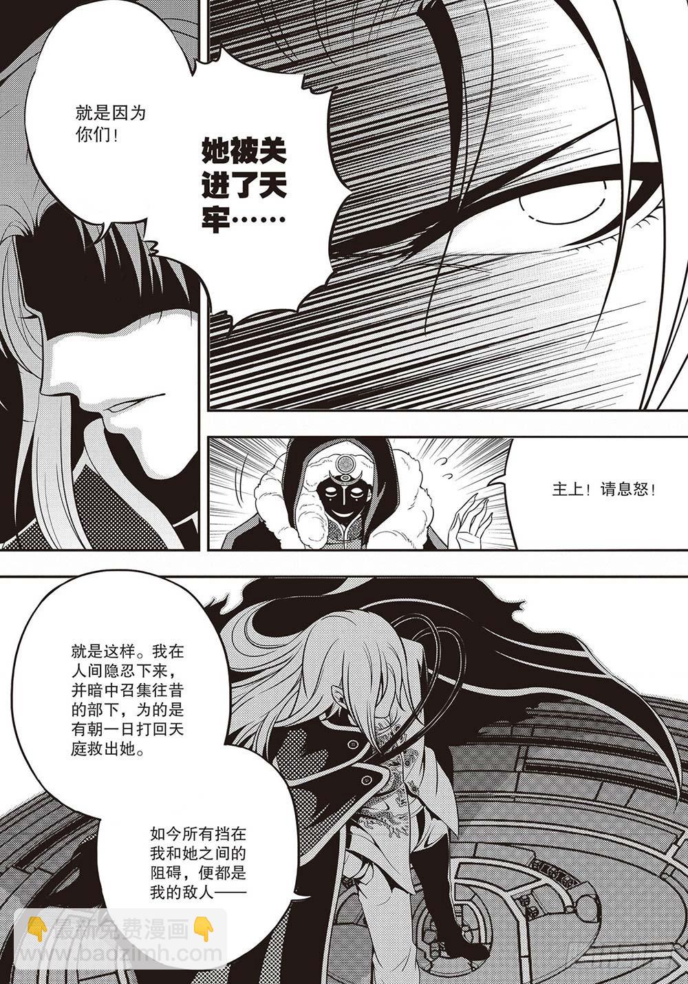 第20集12