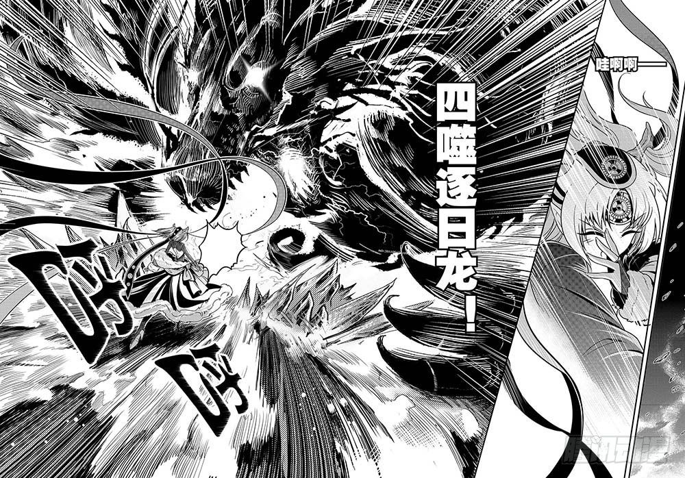 第9集13