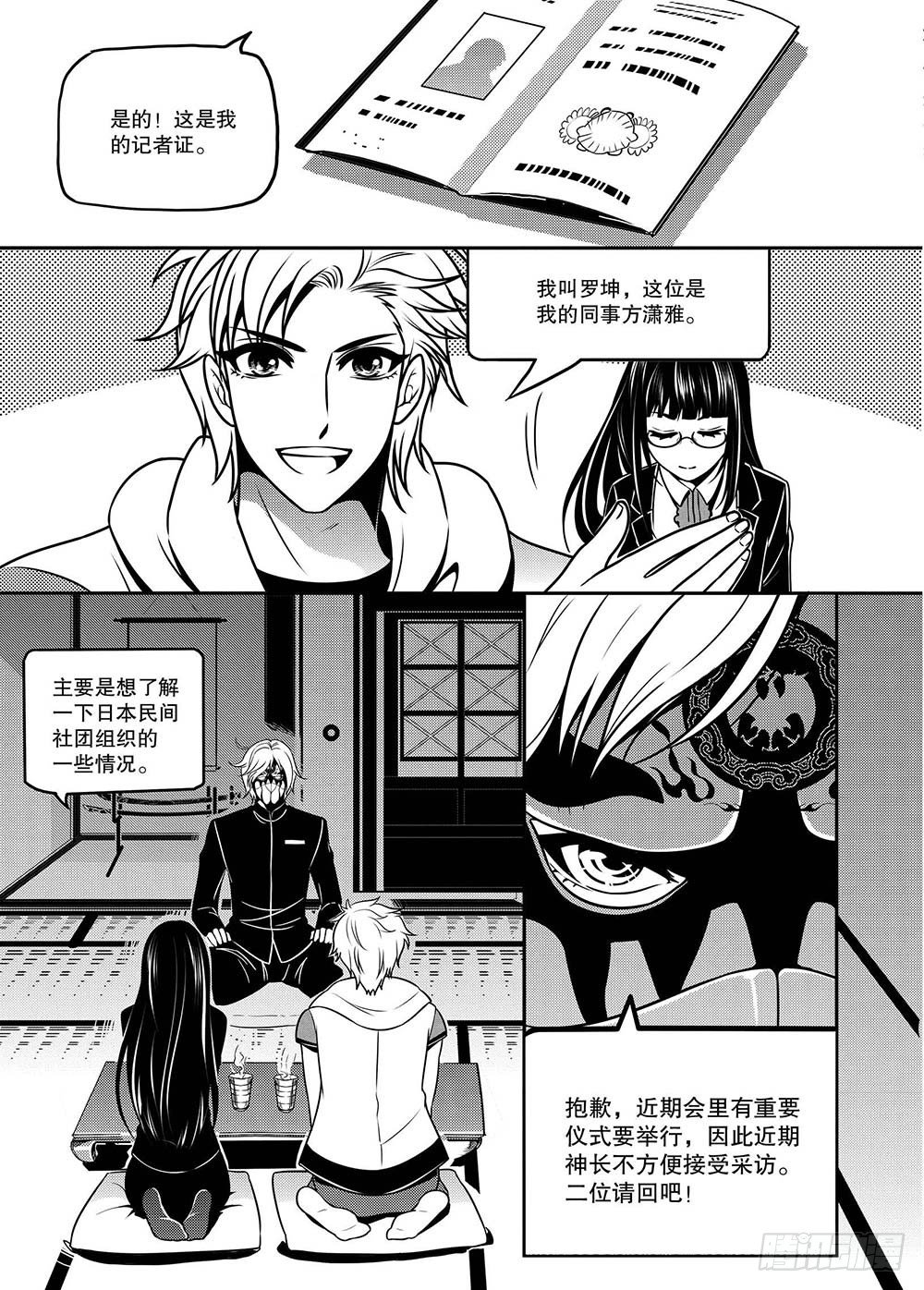 第11集4