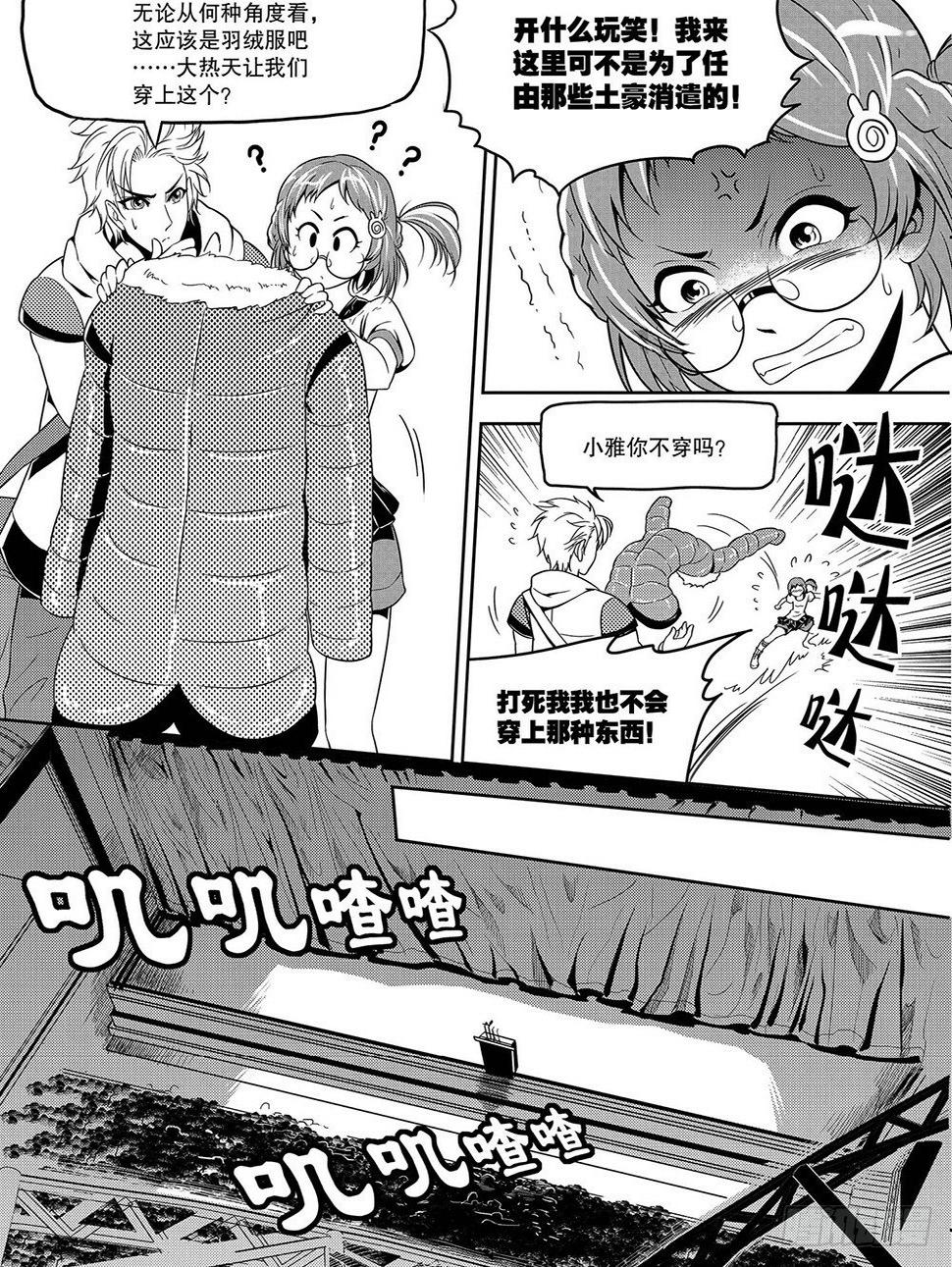 第1集10