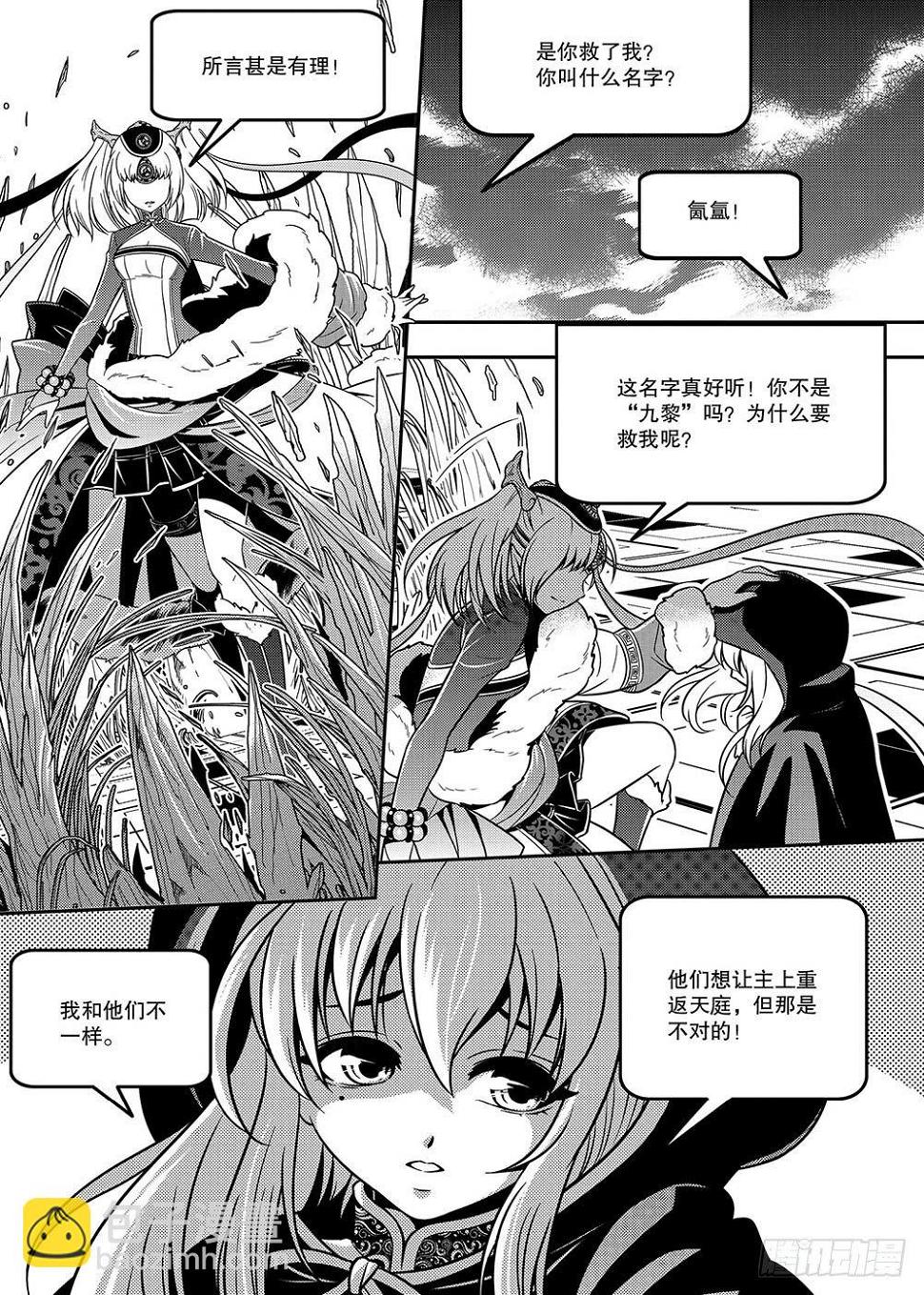 第15集5