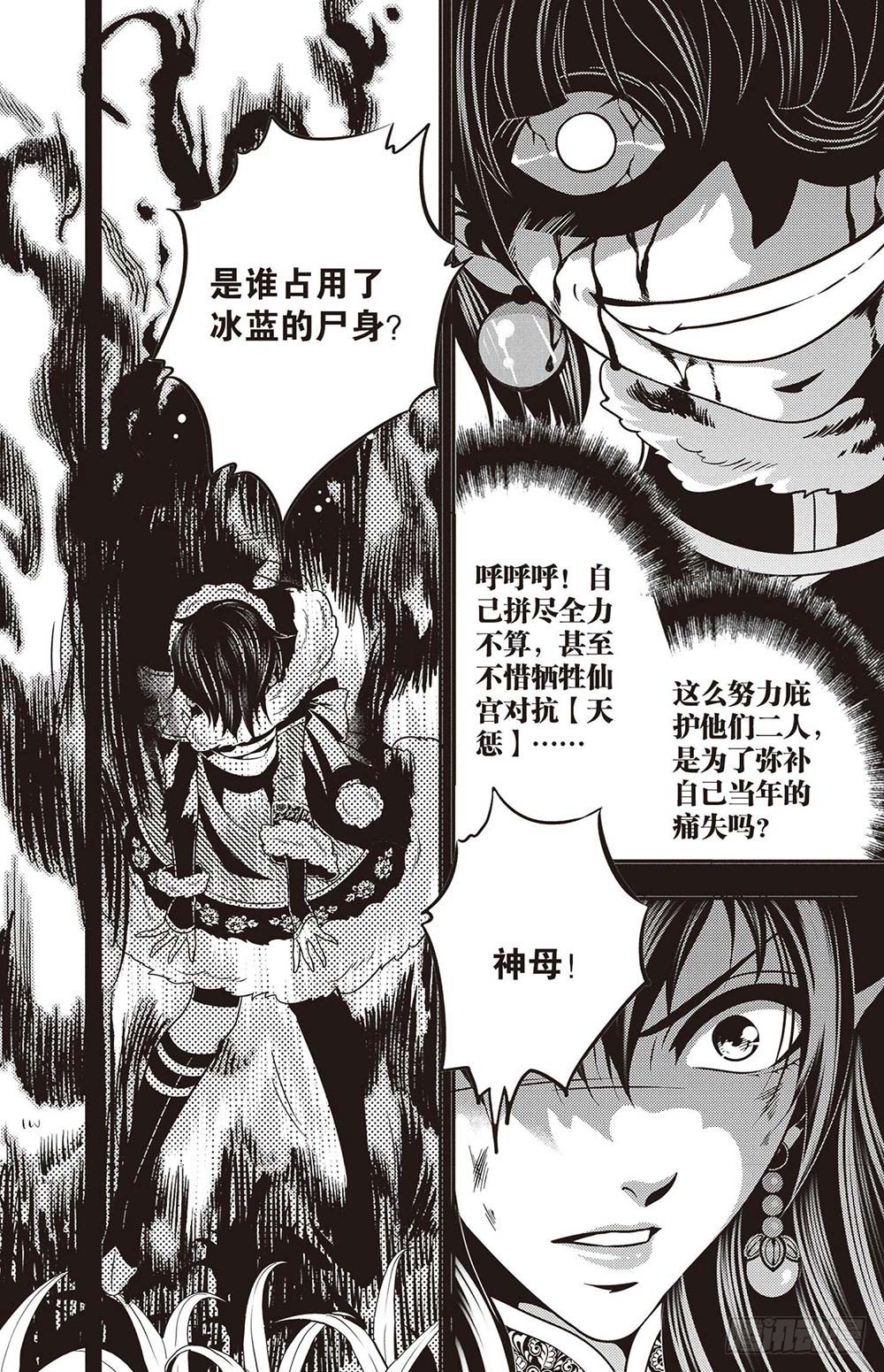 第18集20