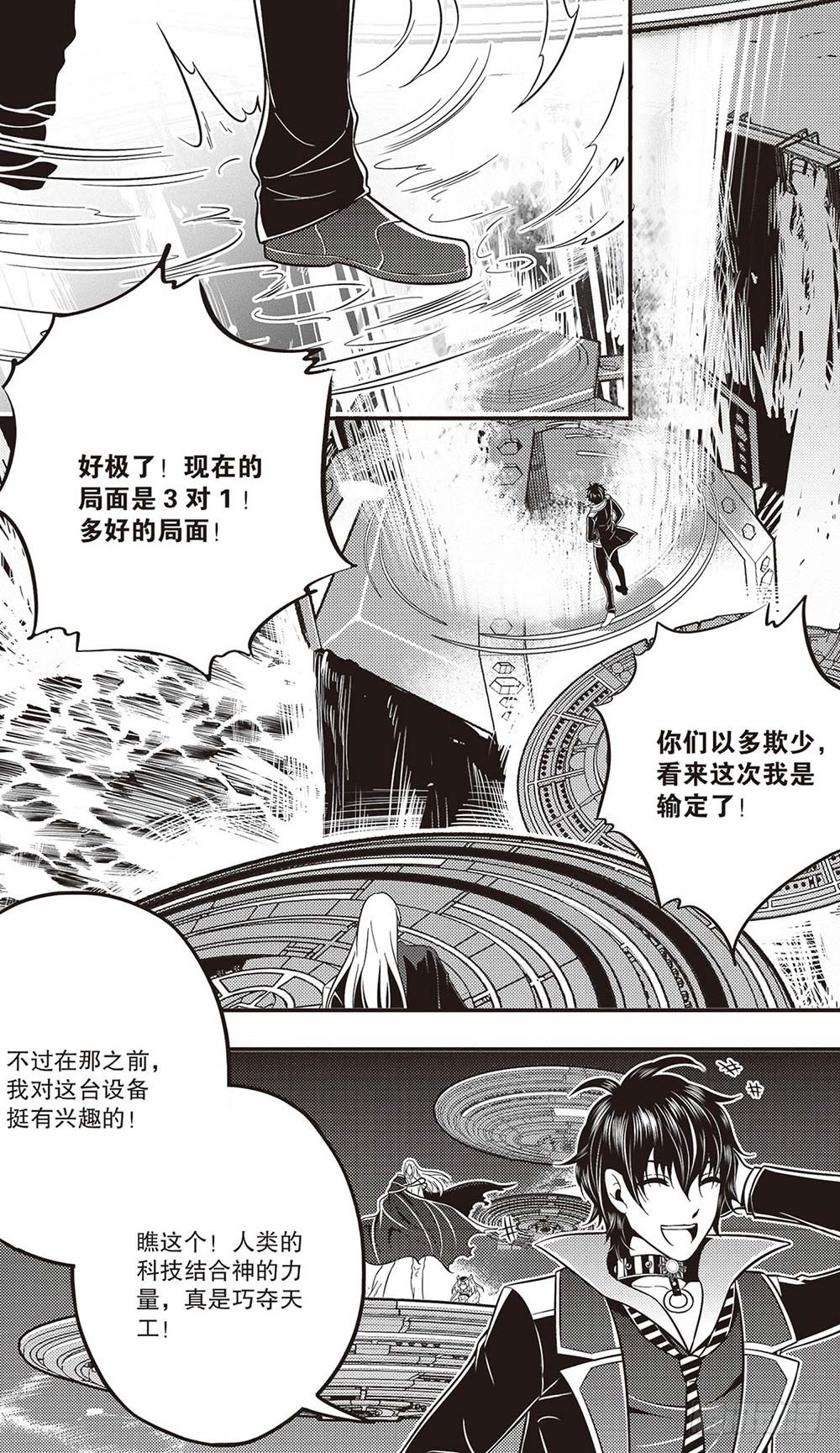 第21集1