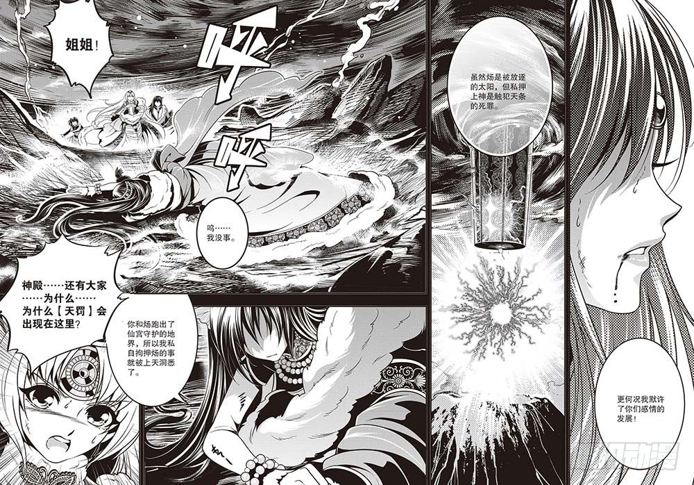 第18集6