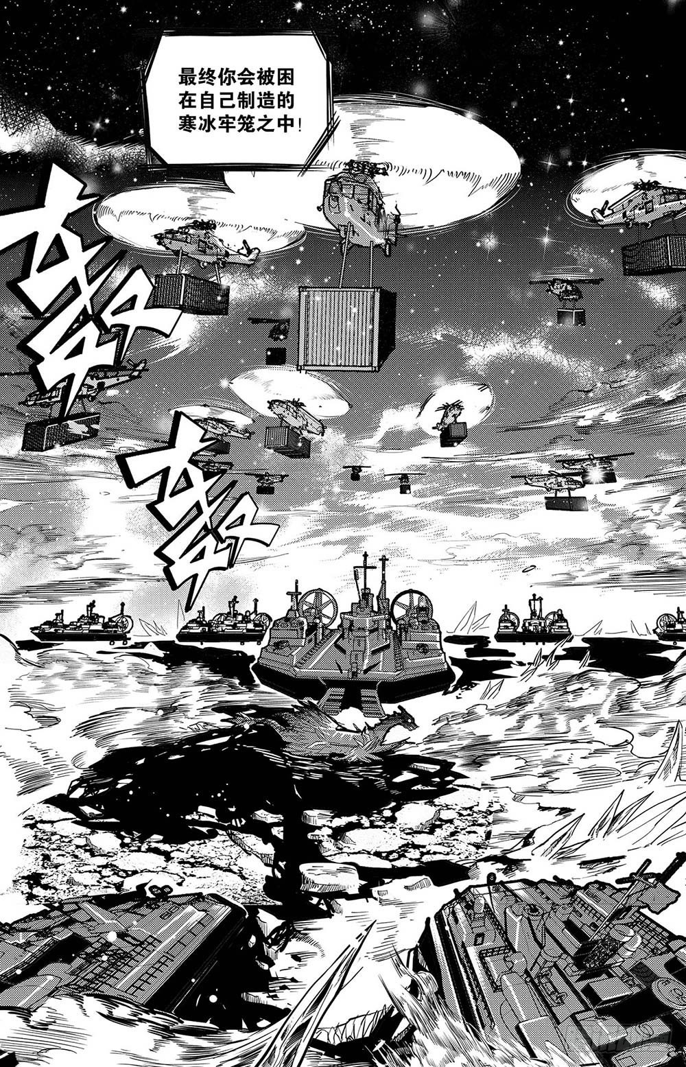 第6集3