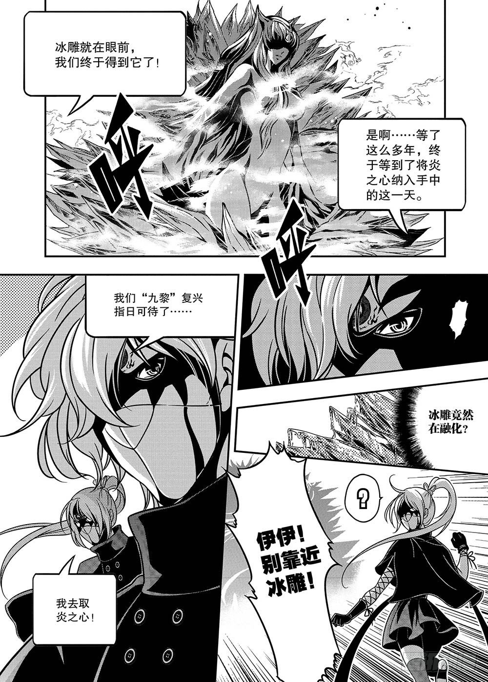第13集2