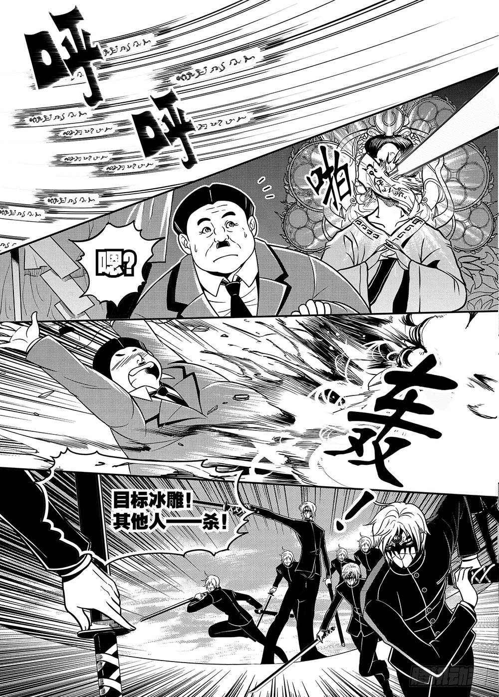 第12集7
