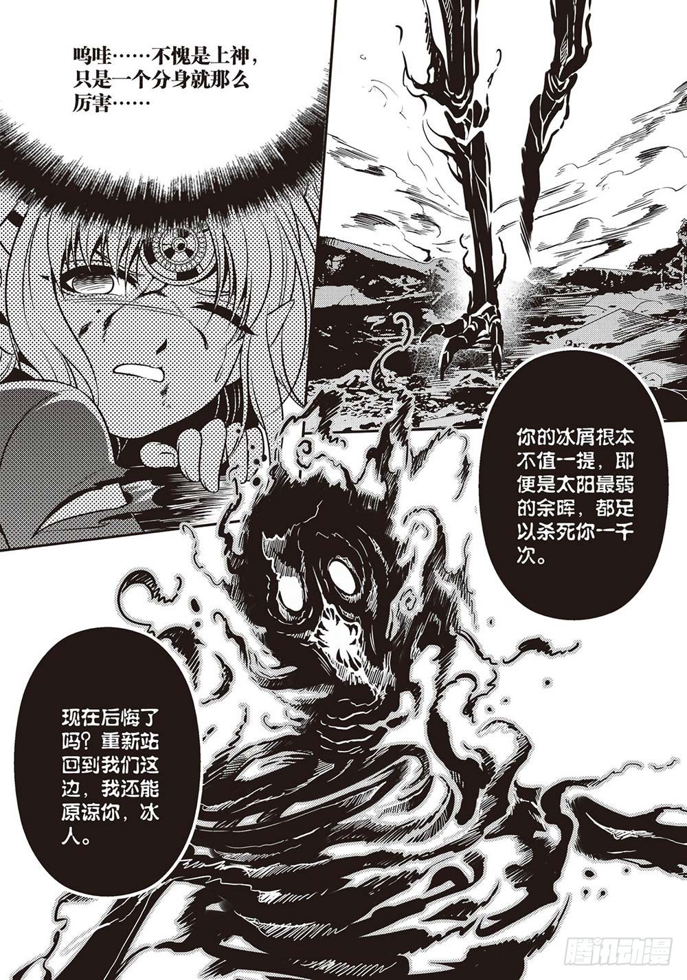 第28集3