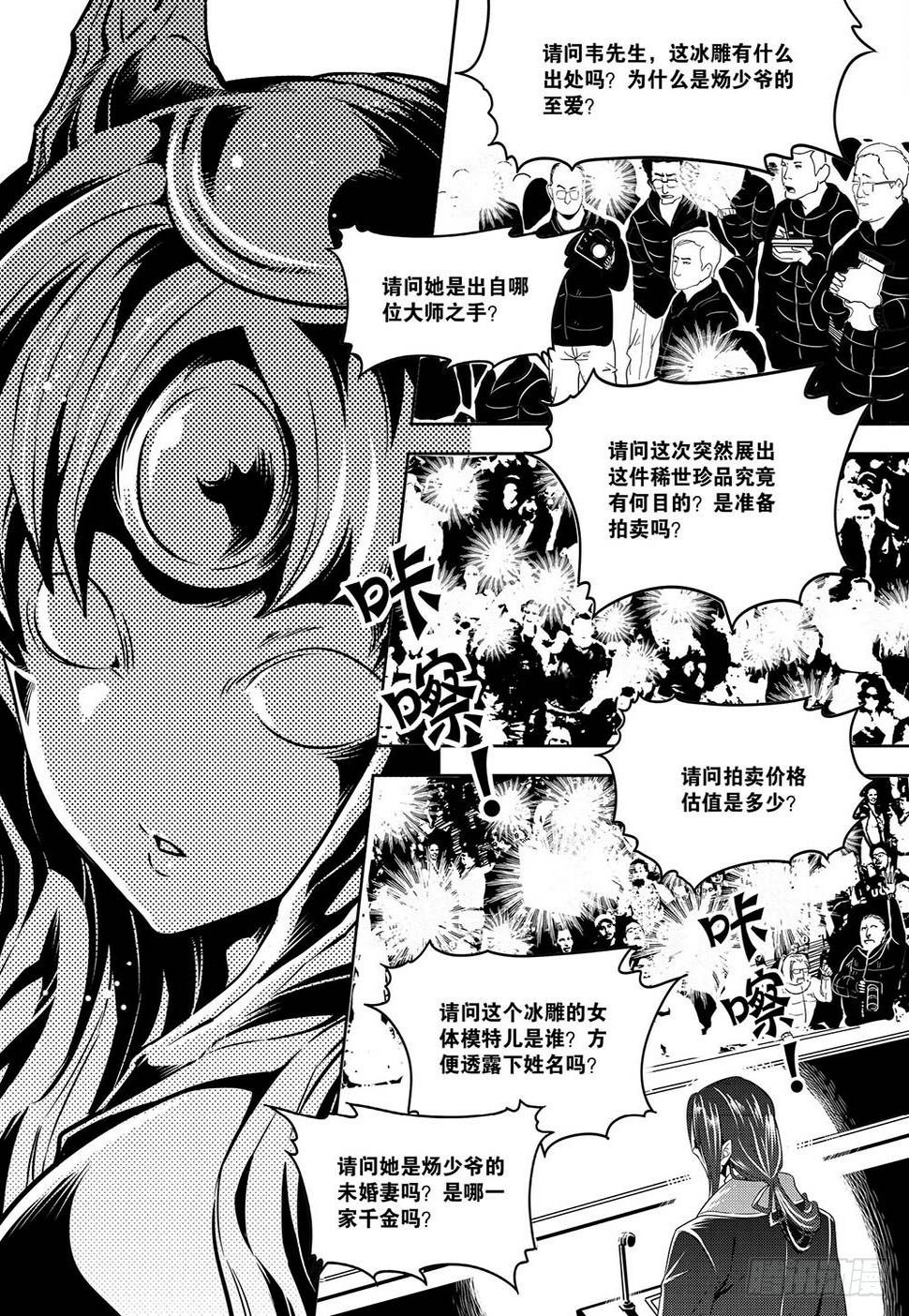 第2集0