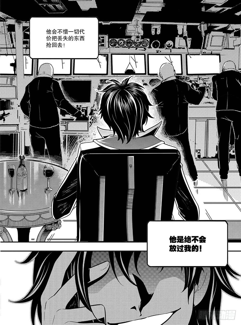 第5集12