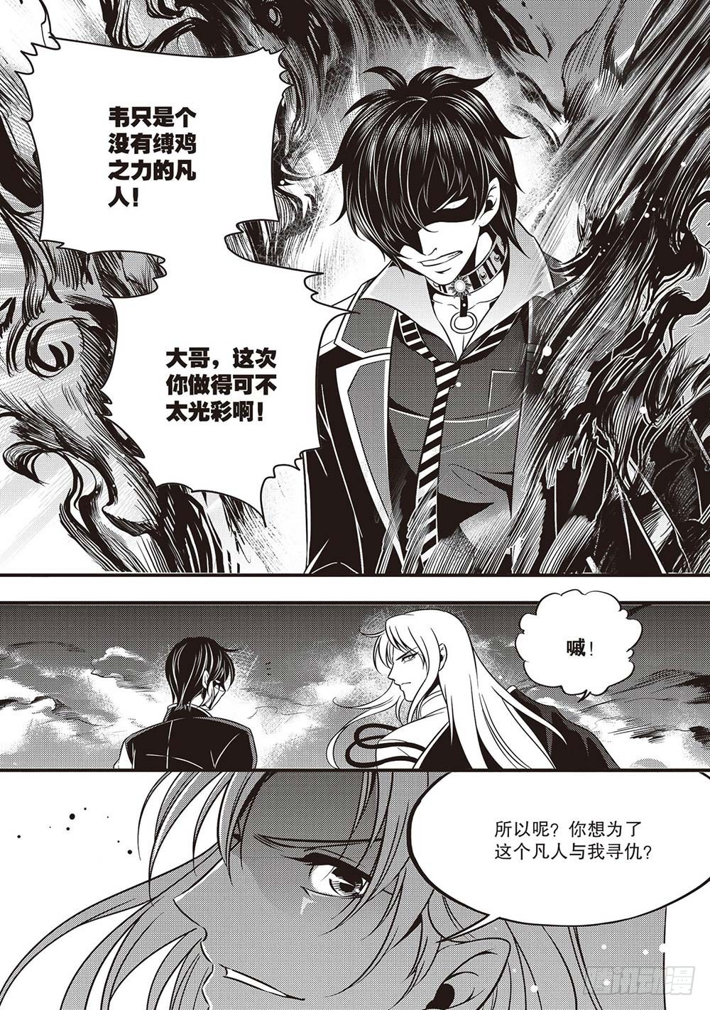 第24集1