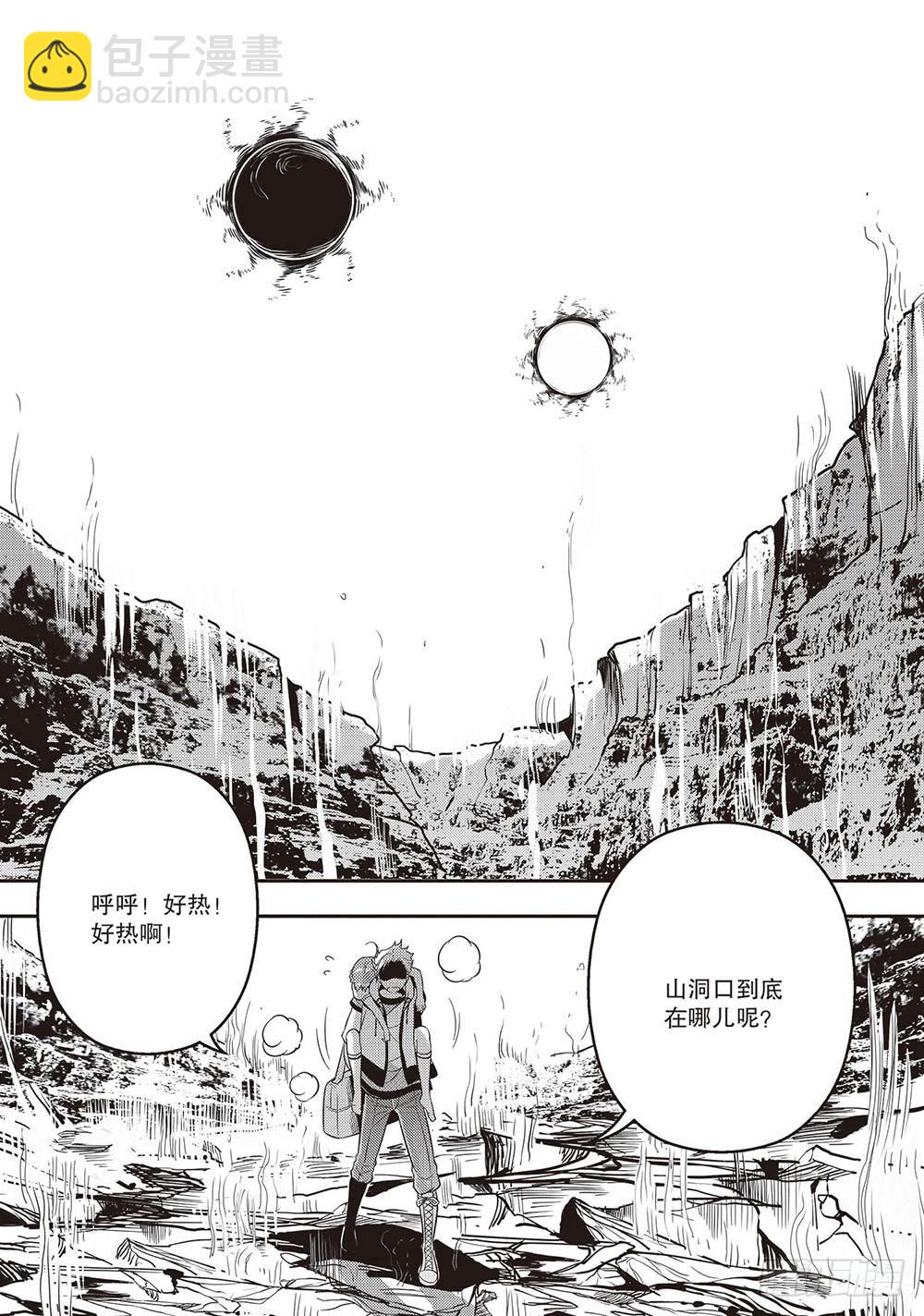第30集3